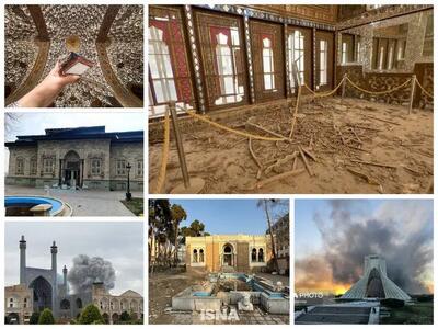  میزان خسارت مالی جنگ به آثار تاریخی ایران اعلام شد