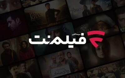  اکران آنلاین فیلم تئاترها به زودی در فیلم‌نت