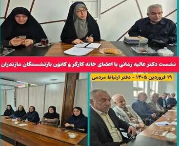  لزوم اجرای همسان‌سازی حقوق بازنشستگان/ پیمانکاران بروند