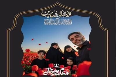  اربعین شهادت سردار خزائی و خانواده‌اش برگزار می‌شود