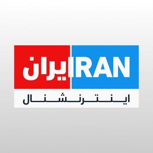  ۳۴ مورد از اموال ارزشمند مدیر شبکه صهیونیستی اینترنشنال در ایران توقیف شد/ کار شناسایی باقی مانده اموال این فرد ادامه دارد