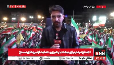  مردم با پرچم‌های ایران در میدان انقلاب گرد هم آمده‌اند تا به رهبری‌شان وفاداری را اثبات کنند + فیلم