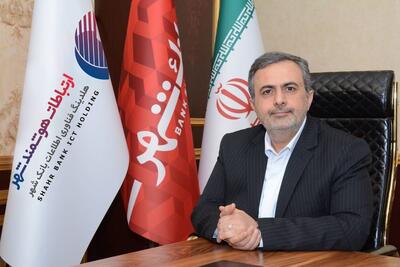  سرمایه‌گذاری در تاب‌آوری و بومی‌سازی بانک شهر