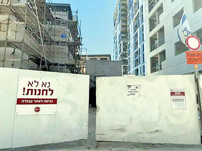   بمب ساعتی در «مسکن» اسرائیل