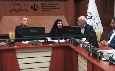  ببینید / واکنش پزشکیان به هشدار حفاظتی در جلسه با وزارت راه و شهرسازی