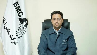  شرکت معادن اسفندقه با مدیریت حامد حسینی شاهد جهشی چشمگیر در شاخص‌های کلیدی بود