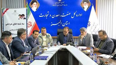  بررسی جامع مسائل واحدهای تولیدی آسیب‌دیده از جنگ/تأکید جدی بر تسهیلات فوری و بسته‌های حمایتی