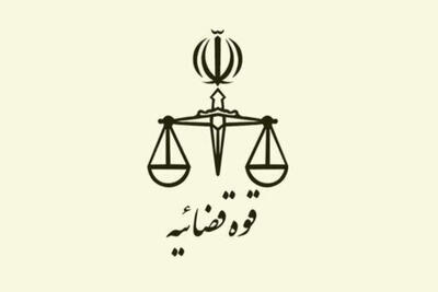  اموال زهرا قنبری پس از احراز عدم مجرمیت رفع توقیف شد