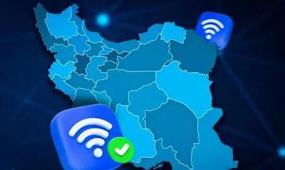  اینترنت بین المللی از امروز رسما وصل می شود؟