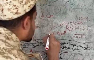  پنجره متفاوتی به دلنوشته‌های مردم عزادار بر روی دیواره‌های خیابان کشوردوست در جوار مقتل رهبر شهید انقلاب