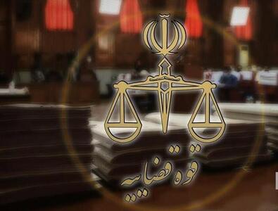  همکاران دشمن همچنان تحت رصد و توقیف اموال و دارایی‌ها هستند/ اموال زهرا قنبری رفع توقیف شد