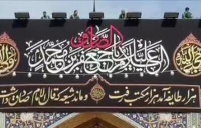  نصب کتیبه شهادت امام صادق (ع) در صحن‌های حرم مطهر رضوی