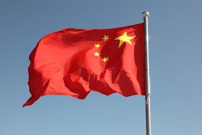  هشدار چین به آمریکا نسبت به انسداد تنگه هرمز