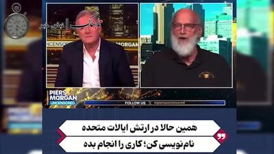  پسر ترامپ در جنگ با ایران شرکت می‌کند؟!