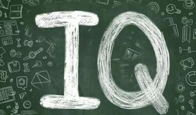  رتبه آی‌کیو ایرانی ها بین 75 ملیت دنیا