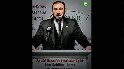  رهبر شیعیان ترکیه: ایرانی‌ها به جهانیان درس وطن پرستی دادند