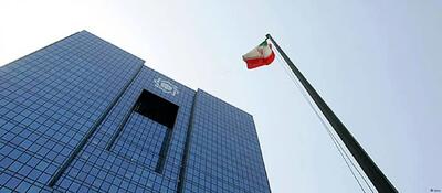  پاسخ منفی بانک مرکزی به ۱۰۰ هزار میلیارد تومان از تقاضای بانک‌ها