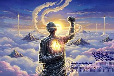  اختتامیه «هفته هنر انقلاب» در میدان ولیعصر (عج) برگزار می‌شود