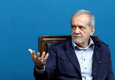  پزشکیان: هدف گرفتن مدرسه و دانشگاه برای جلوگیری از پیشرفت ایران است