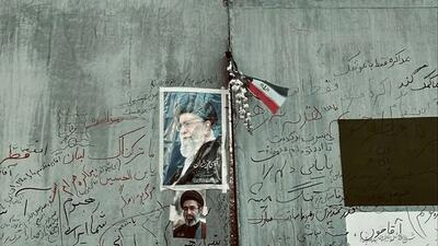  گزارش فارس از خیابان کشوردوست و دیوار طلب حلالیت