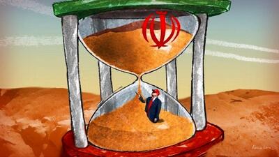  چرا زمان به نفع ایران است؟