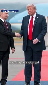  سوخت جنگ جهانی سوم؟