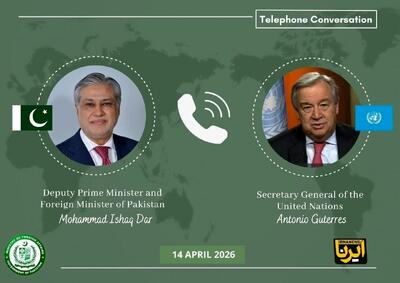  گفت‌وگوی تلفنی دبیرکل سازمان ملل با وزیرخارجه پاکستان درباره مذاکرات اسلام‌آباد