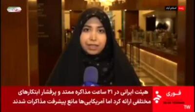  ببینید | چرا مذاکرات بدون توافق به اتمام رسید؟