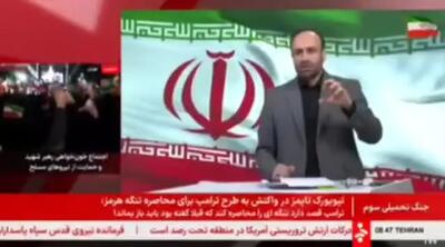  ببینید| جزئیات طرح مجلس برای درآمدزایی از تنگه هرمز به روایت یک نماینده / عوارض با ارز ملی خواهد بود