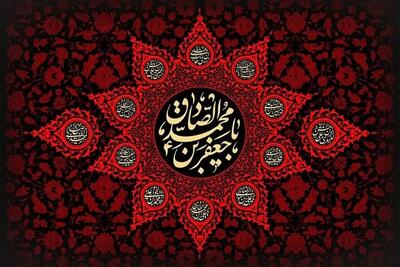  بیانات رهبر شهید انقلاب درباره امام صادق (ع) و تشکیل حکومت اسلامی