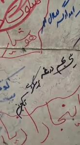  دست‌نوشته‌هایی که بوی دلتنگی می دهند + فیلم
