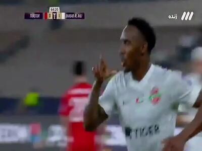  ویدیو: گل اول شباب الاهلی به تراکتور توسط سزار