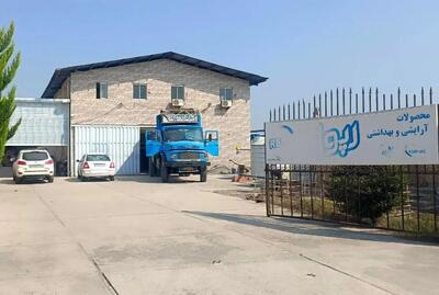  شروع به کار کارخانه «رپول» بعد از ۴ سال تعطیلی/ امیدواری برای بازگشت به روزهای اوج