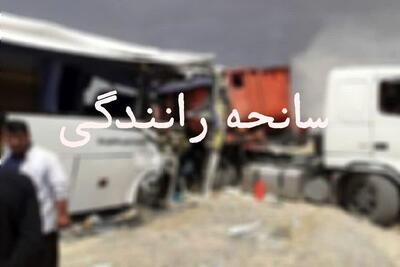  تصادف کامیون و مینی بوس در محور مشهد گلبهار ۱۲ مصدوم برجای گذاشت