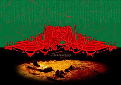  ۴۰ متن پیام تسلیت شهادت امام جعفر صادق (ع)