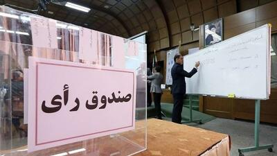  زمان طلایی را از دست ندهید