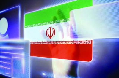  سپر دیجیتال ایران در برابر طوفان‌های نامرئی