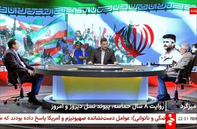  شب‌هایی که تلویزیون میان خانه، خیابان و میدان پل زد