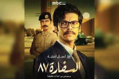  حرکت جدید ضد ایرانی سعودی‌ها در «سفارت ۸۷»