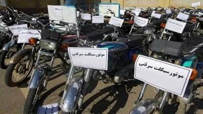  بازگرداندن ۲۹۶ خودرو و موتور سرقتی به صاحبان خود در پایتخت