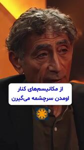  افسردگی از کجا آغاز می‌ شود؟ + فیلم / افسرده ها توجه کنند!