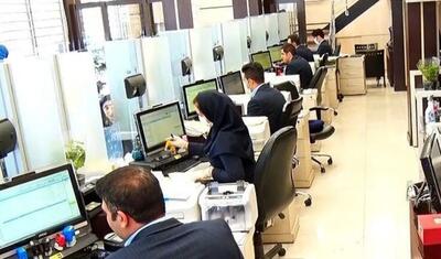  نحوه فعالیت دستگاه‌های اجرایی کشور اعلام شد