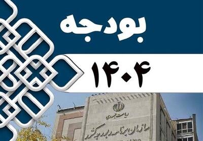  آیا مهلت مصارف اعتبارات هزینه ای بودجه ۱۴۰۴ تمدید می شود؟