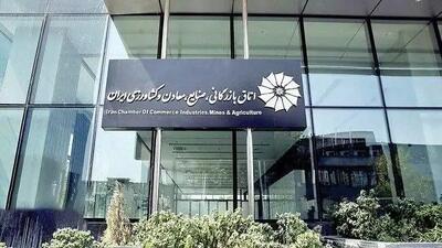  آخرین خبر از وصل شدن اینترنت بین المللی امروز سه شنبه ۲۵ فروردین ۱۴۰۵ | پاسخ رسمی اتاق ایران