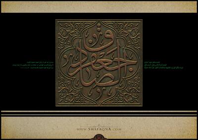  چرا امام صادق(ع) حکومت را نپذیرفت؟/ حضرت مخالف رسیدن به قدرت به هر قیمتی بود/ از نظر حضرت پذیرش قدرت در هر زمانه و از سوی هر شخصی مجاز نیست؛ آیت الله یوسفی غروی در گفت وگو با شفقنا