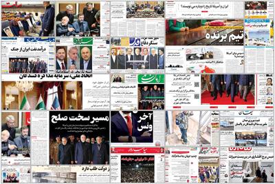  ویترین روزنامه ها/ اشاره «اعتماد » به راه ترمیم آسیب های جنگ در اقتصاد صنعتی/ گزارش «شرق» از گرفتاری خانواده‌های جنگ‌زده برای دریافت خسارت مسکن ویران خود در دو جنگ