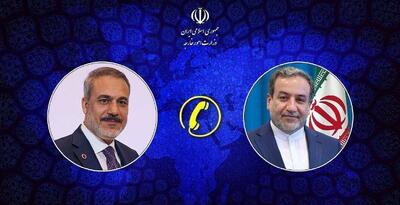  وزیران امور خارجه ایران و ترکیه با یکدیگر گفت وگو کردند