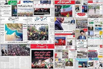  ویترین روزنامه ها/ گزارش «دنیای اقتصاد» درباره تاثیر جنگ بر اقتصاد/ روایت «شرق» از مشکلات تهیه دارو برای بیماران خاص در زمان جنگ
