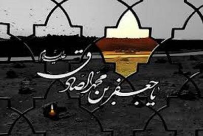  ویدئو | کاروان عزای شهادت حضرت امام صادق(ع) در استان مرکزی