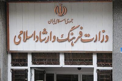  ۲۰ رشته جدید در بخش فرهنگ و هنر رشته فنی و حرفه‌ای تصویب شد